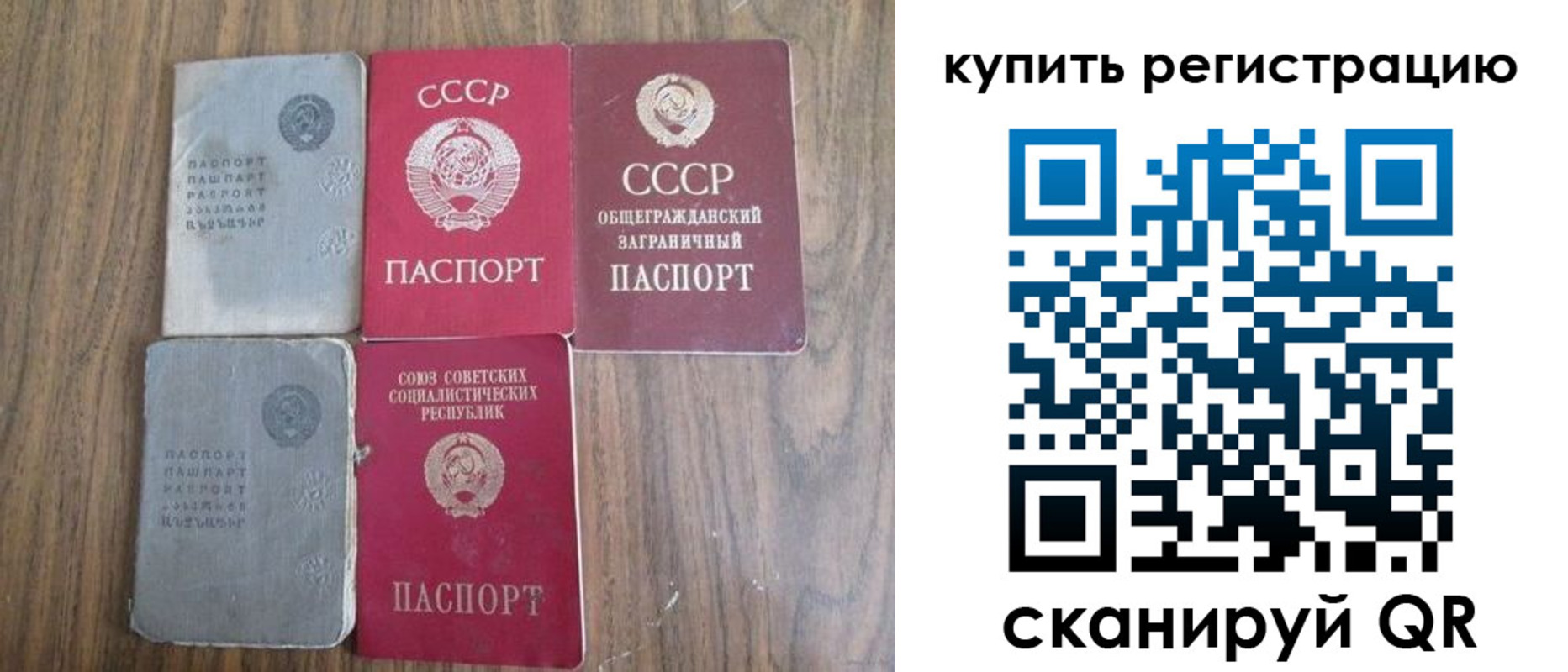 прописка для школы в Окуловке