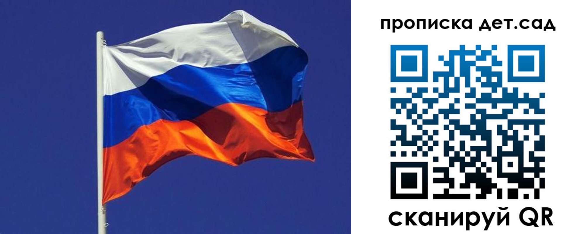 прописка паспорт в Окуловке