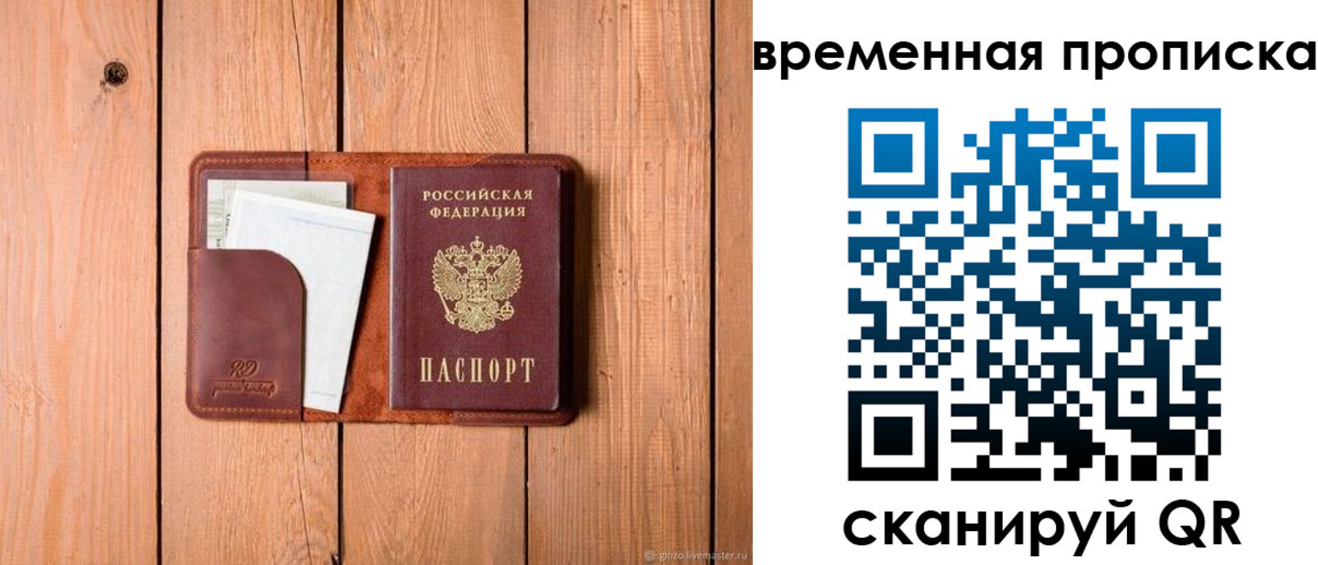 найти адрес прописки в Окуловке